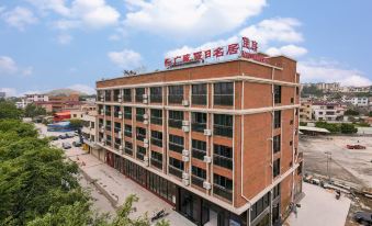 Guangwei Holiday Home