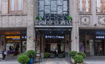 Wenzhou Shangcheng E-sports Hotel