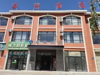 Jiashi Hotel