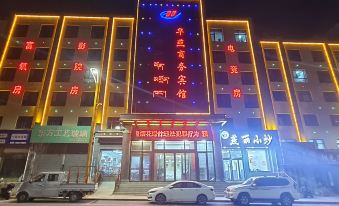 Huayan Business Hotel