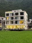 Shuipan Mountain Residence Homestay
