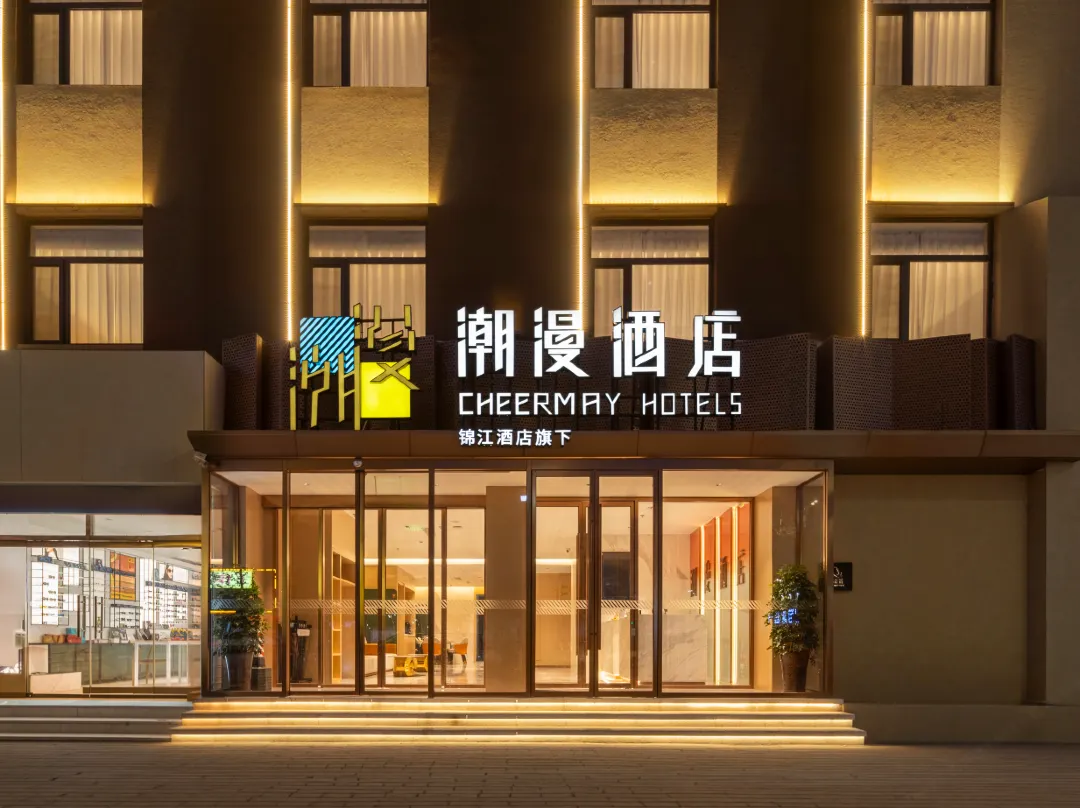 Cheermay Hotel - Liaocheng