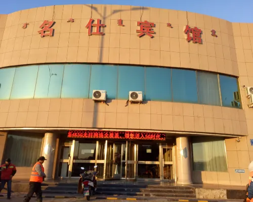 Qihan Mingshi Hotel Hotels in Aohan Banner