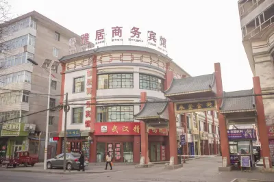 Yongdeng Yueju Business Hotel Hotels near qing long shan gong yuan