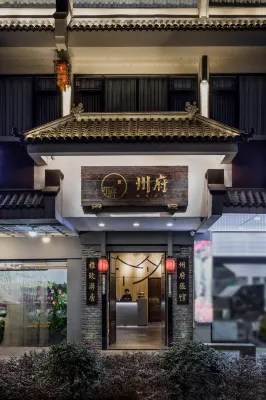 Zhoufu ·TIDE (Chaozhou Paifang Street West Lake Park Branch) Hotels in 