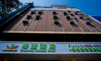 Gemeng Hotel (Wen'an Economic Development Zone Fengli Road Shop)