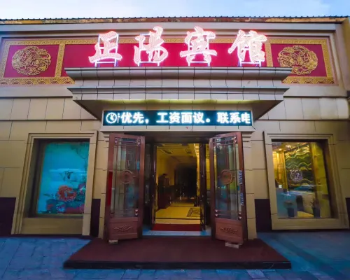 Linkou Zhengyang Hotel 린커우 호텔