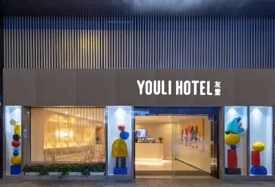 Youli Hotel (Shanghai People's Square) Ξενοδοχεία στην πόλη 