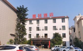 Yongsheng Huimin Hotel