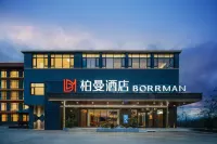 BORRMAN HOTEL (Kunming Changshui Airport Terminal 1)
