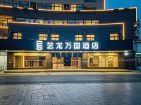 Yilong Wanguo Hotel Hôtels à : 