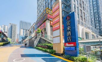 Honglai Hotel (Chongqing Auto Expo Center)