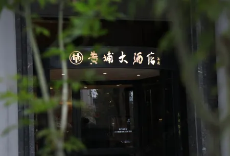 Huangpu Hotel