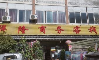 Xianglong Business Inn