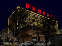 Xinxiang xiangheyuan Business Hotel