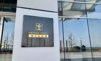 Qingdao Haitian Hotel
