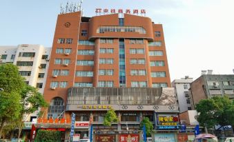 China Railway Business Hotel (Loudi Railway Station Store)