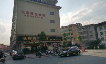 Yifeng Hongteng Business Hotel