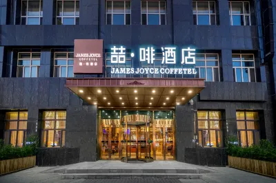 James Joyce Coffetel (Changchun Railway Station) Hotels in 
