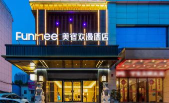 Funmee Hotel (Yueyang Nanhu Food Street)