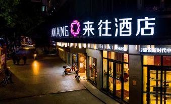 Laiwang Fashion Hotel (Wuzhou Wangcheng square)