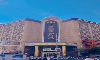 Jinhao Hotel (Harbin Jiangpan Branch)