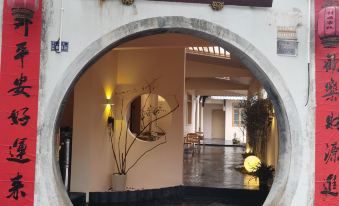 Qingxinyuan Boutique Inn