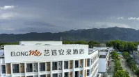 Elong Me Anlai Hotel (Huangshan Yi County Hongcun Scenic Area)