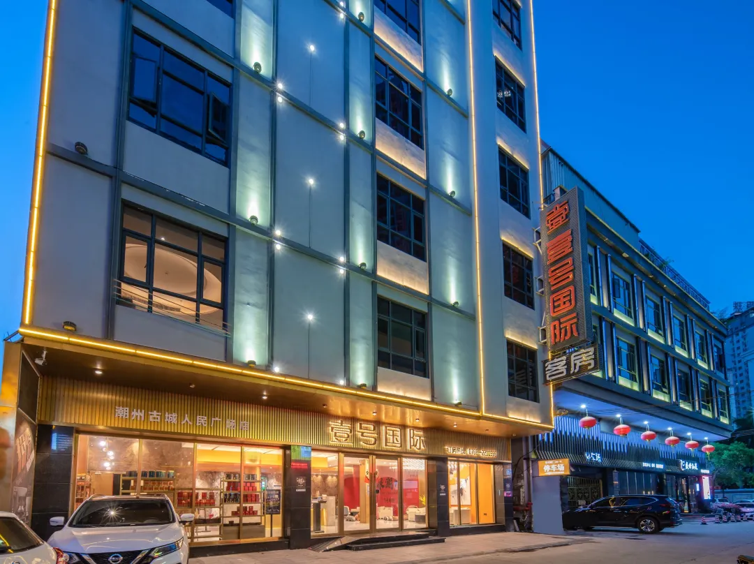 No.1 International Hotel - Chaozhou