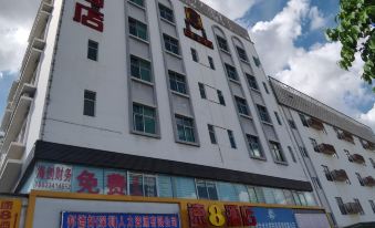 Super 8 Hotel (Shenzhen Longgang Shuanglong Metro Station)