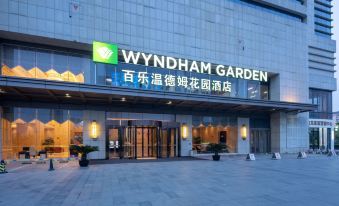 Wyndham Garden Wuxi Huishan