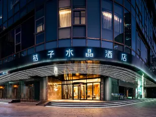 Crystal Orange Shanghai Sichuan North Road Hotel