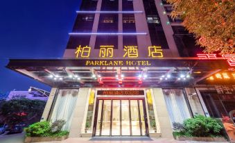 The hotel's front entrance is illuminated at night, displaying a welcoming sign above it at Park Lane Hotel (Foshan Shunde Lecong)