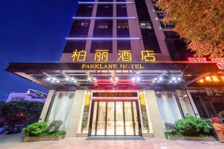 Park Lane Hotel (Foshan Shunde Lecong)