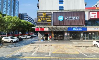 Hanting Hotel (Shenzhen Xixiang Taoyuan Subway Station)