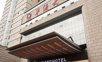 Huaqiang Hotel