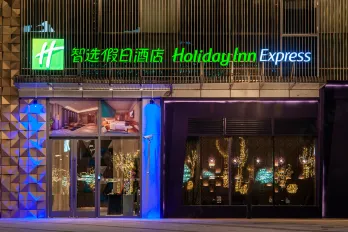 Holiday Inn Express Shanghai Baoshan Baoyang