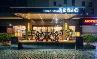 Hailun Hotel (Guanghan Bailun Plaza)