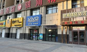 Yinjiao Boutique Hotel