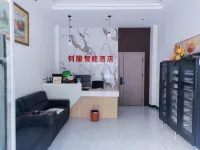 Zhaojun Smart Hotel