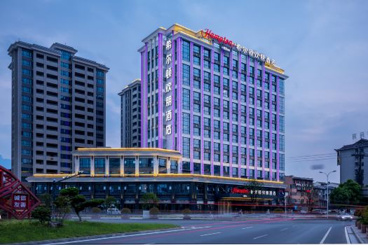Hampton by Hilton, Zhangjiajie Tianmen Mountain