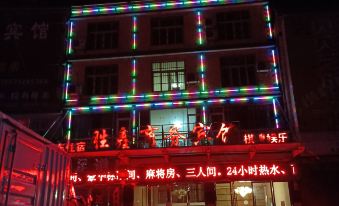 Hanchuan Shengxin Hotel