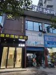 펀이 비시 프리미엄 호텔