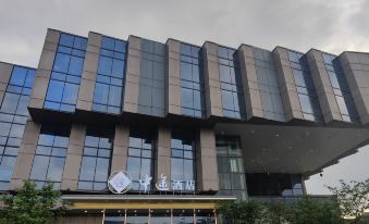 Midway Hotel (Zhangzhou High-speed Railway Station Wanda Plaza)