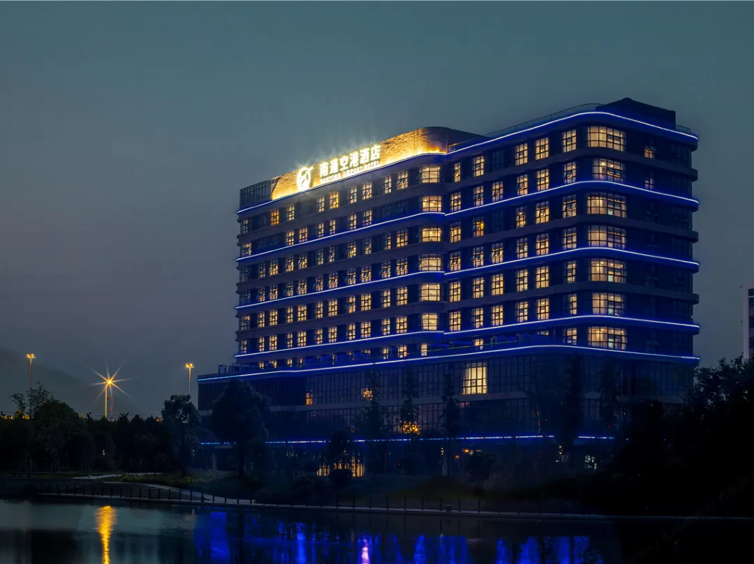 Nantong Airport Hotel - Nantong