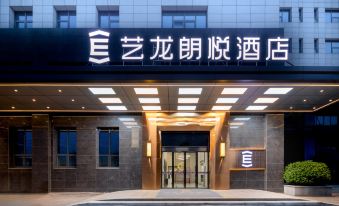 Yilong Langyue Hotel (Yueyang Free Trade Zone Chenglingji)