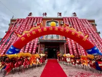 Jiashi Hotel