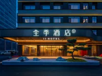 全季酒店（日照站萬平口景區店） 酒店