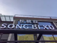 Songbixu Homestay