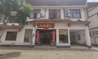 Youjia Inn Xiaoqikong